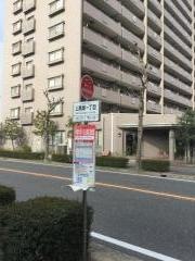 「上高畑一丁目」バス停留所