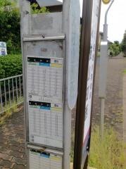「大枝山町西」バス停留所