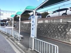 「岡本西」バス停留所