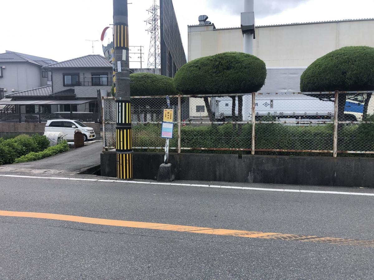 鍛治内バス停留所