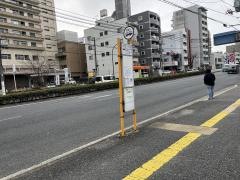 「中広一丁目」バス停留所