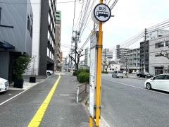 「中広一丁目」バス停留所