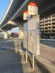 「南片江」バス停留所