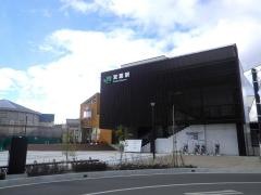 双葉駅