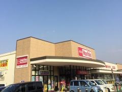 マックスバリュ　知多新知店
