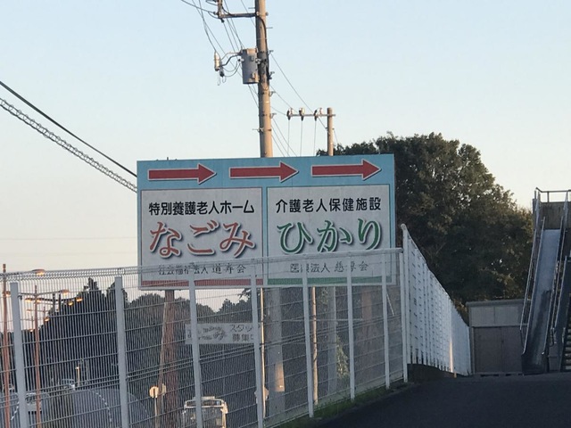 ひかり