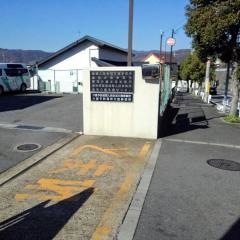 京都八勝館