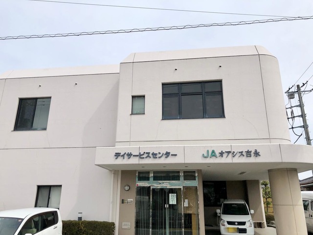 JAオアシス吉永 施設外観