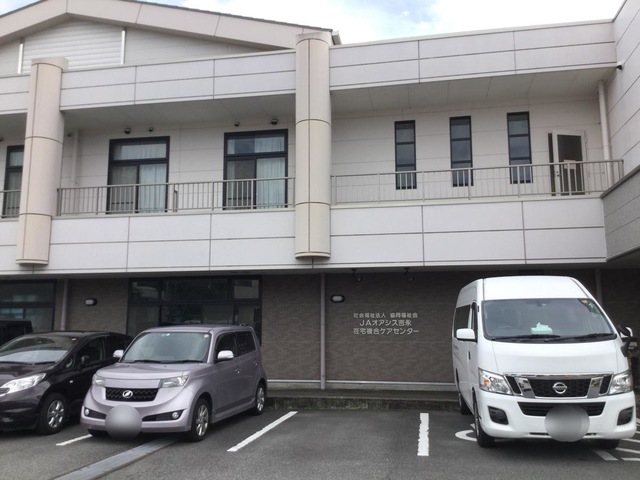 JAオアシス吉永 施設外観