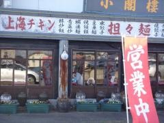 小閣樓