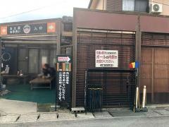 山越うどん