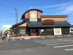 小嶋屋総本店　松崎店