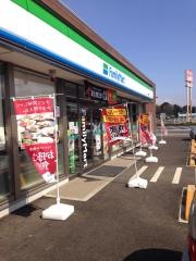 ファミリーマート　小山田間店