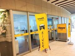 タイムズカーレンタル那覇国際通り店