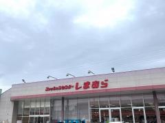 ファッションセンターしまむら　美合店