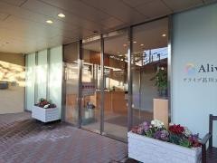アライブ品川大井