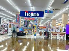 ノジマ　コーナン港北インター店