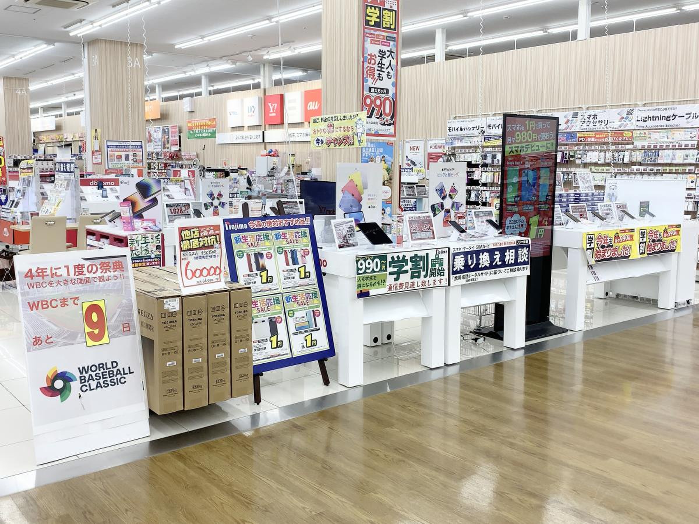 公の場での発言・インタビュー報道記録