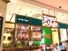 ハングリータイガー　グランツリー武蔵小杉店