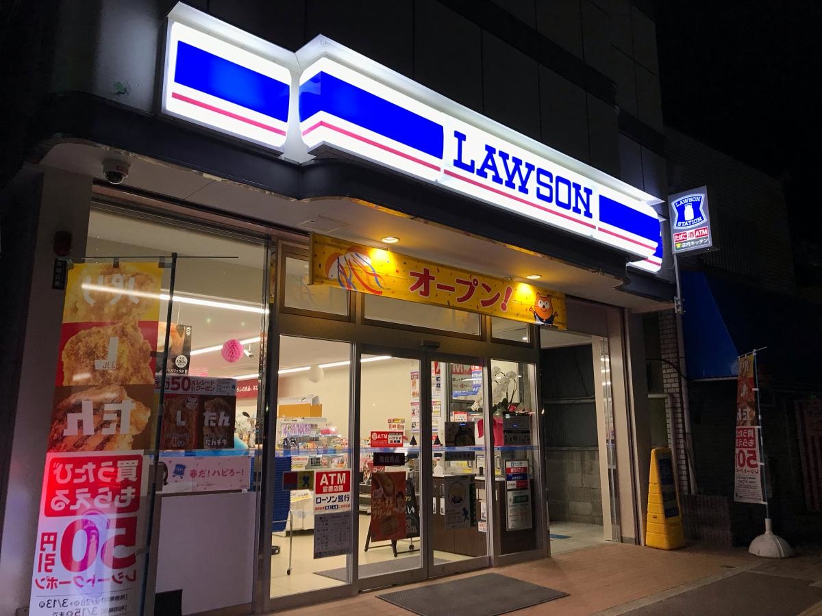 ローソン柏原駅西店写真