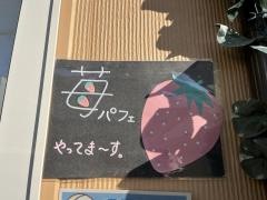 寄遊　ｋｙｕｃａｆｅ