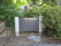 城内稲荷神社