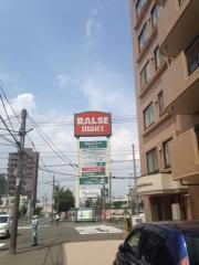 ラルズマート　啓明店