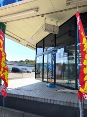 上州屋　北上店