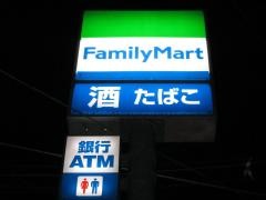 ファミリーマート　秩父皆野店