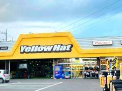 イエローハット　加須店