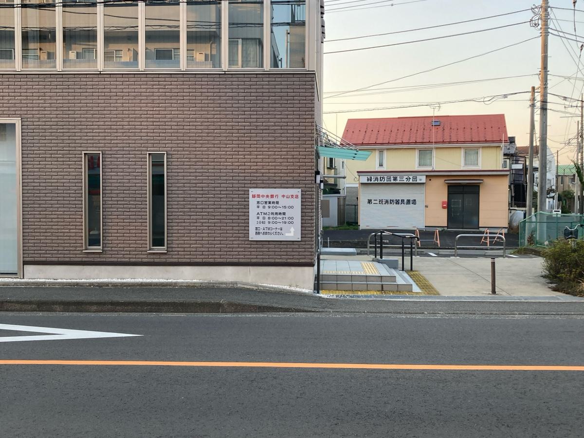 静岡中央銀行中山支店