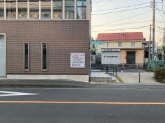 静岡中央銀行中山支店