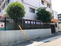 ことぶき保育園