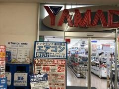ヤマダ電機　テックランド湯河原店