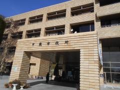 甲斐市役所・双葉庁舎