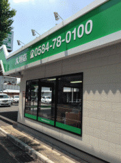 トヨタレンタリース岐阜大垣店