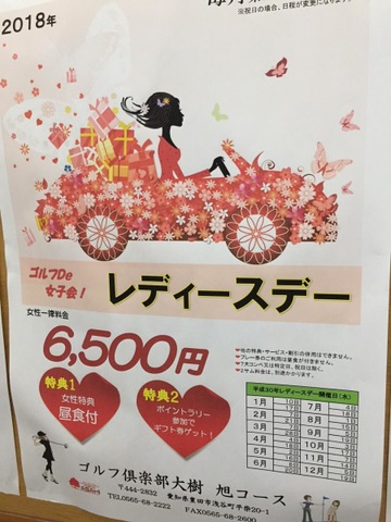 施設写真34