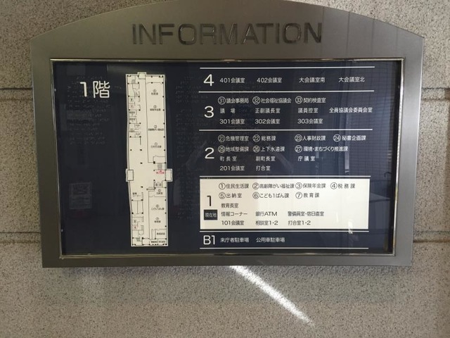 施設写真11