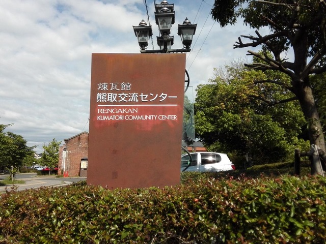 施設写真20