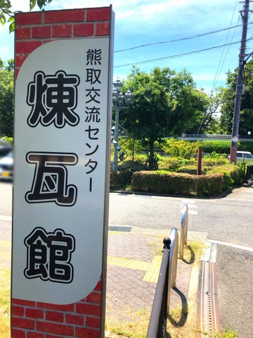 施設写真12