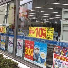 ローソン　堺一条通北店