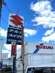 スズキアリーナ摂津