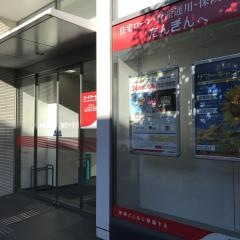 但馬銀行藤原台支店