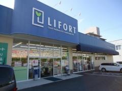 ライフォート梶原店
