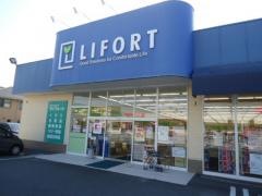 ライフォート梶原店