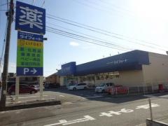 ライフォート梶原店