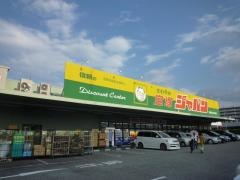 ジャパン　宝塚店