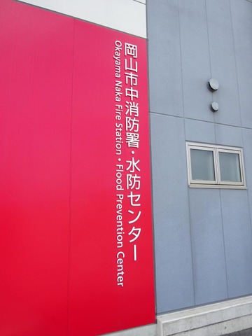 施設写真21