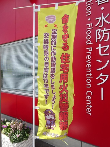 施設写真20