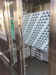 ＪＡ香川県龍川出張所